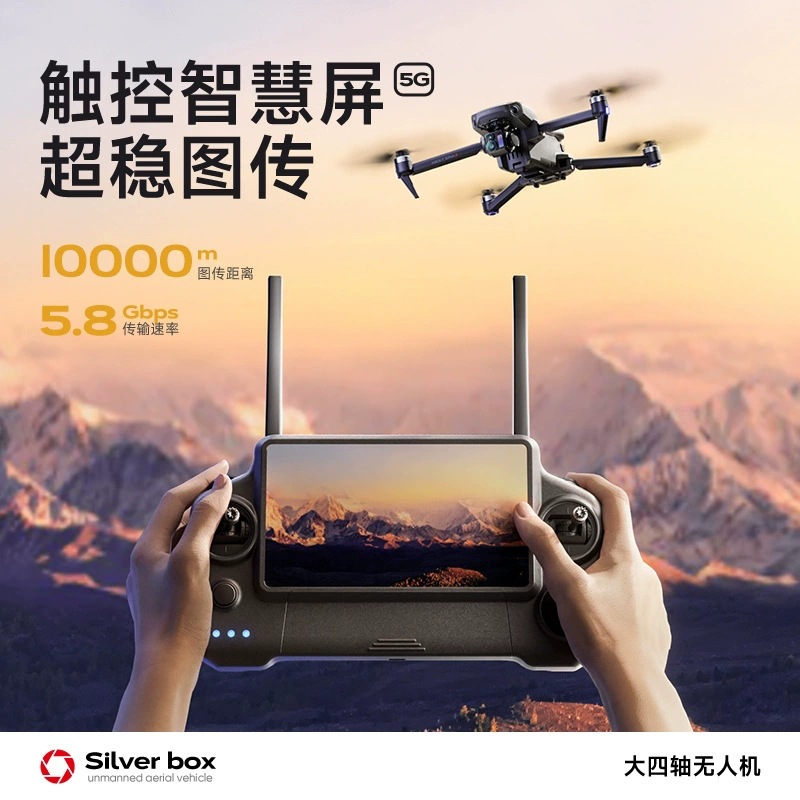 Silver Box P7 Max Drone 4K Ult - Drone Gimbal Case ulasan dan harga