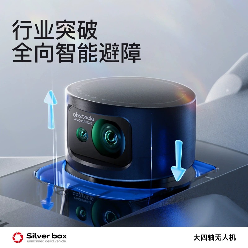 Silver Box P7 Max Drone 4K Ult - Drone Gimbal Case ulasan dan harga